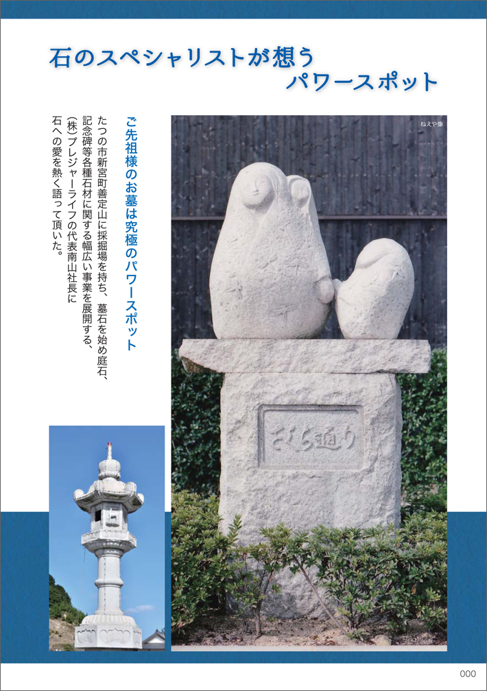 まるはりポケットムック 10月号