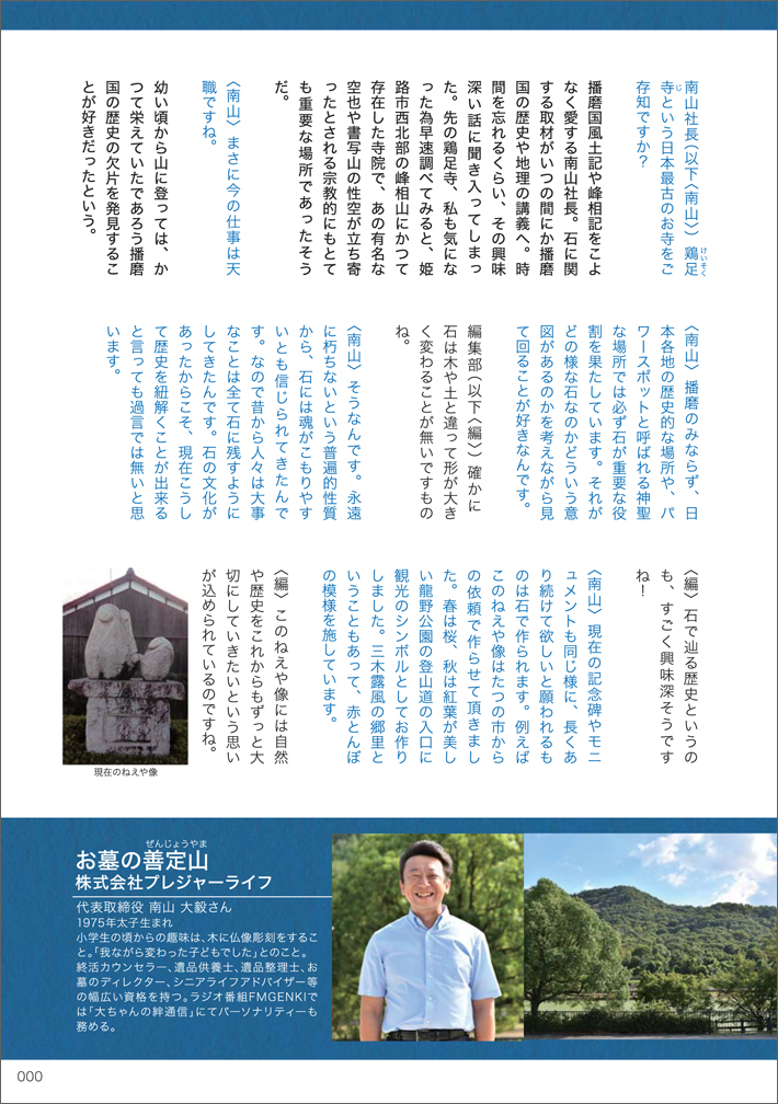 まるはりポケットムック 10月号