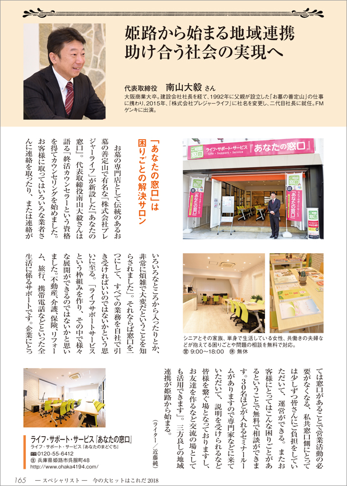 今の大ヒットはこれだ